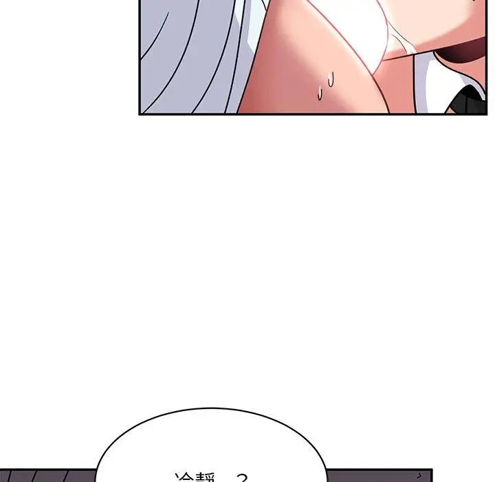 漫画《顽皮女孩敏儿》第36话第67张图