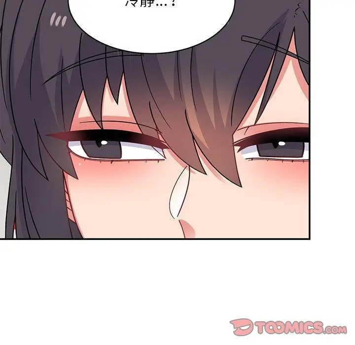 漫画《顽皮女孩敏儿》第36话第68张图