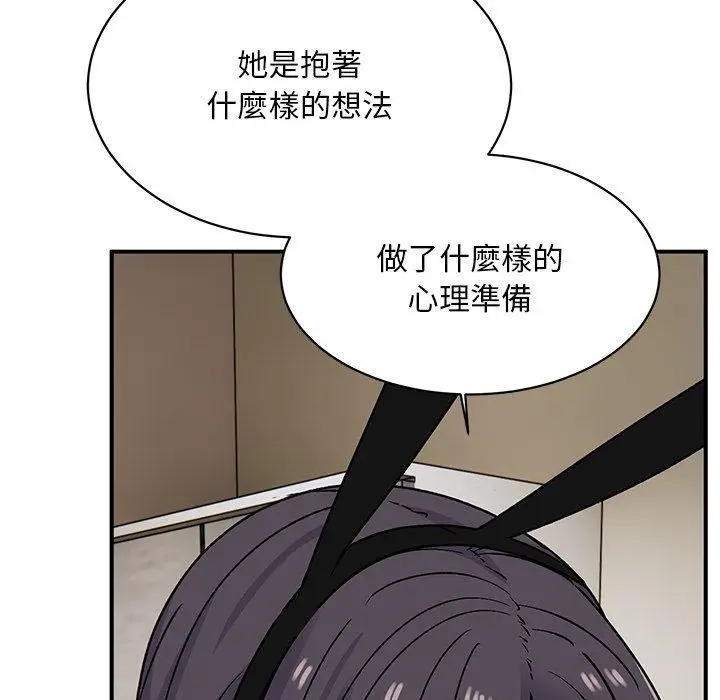 漫画《顽皮女孩敏儿》第36话第74张图