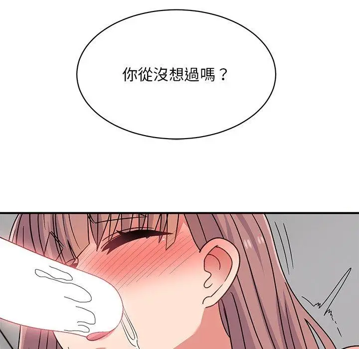 漫画《顽皮女孩敏儿》第36话第78张图
