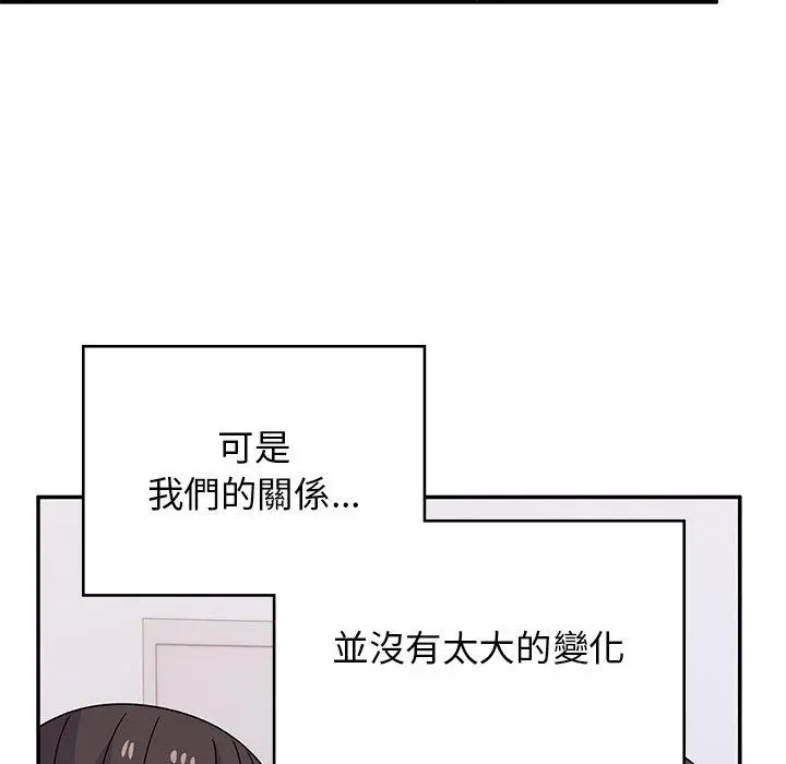 漫画《顽皮女孩敏儿》第38话第104张图