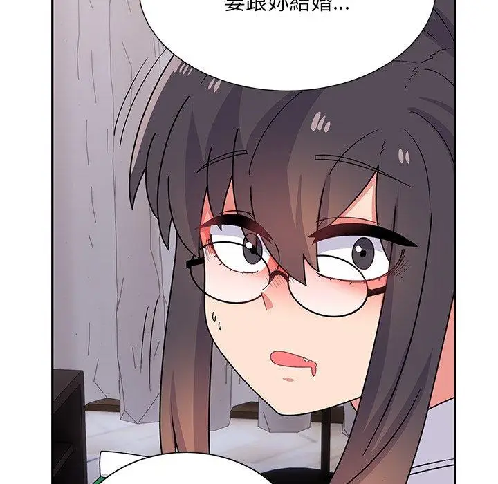漫画《顽皮女孩敏儿》第38话第117张图