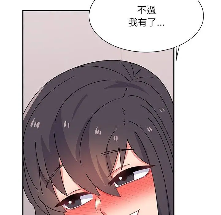 漫画《顽皮女孩敏儿》第38话第119张图