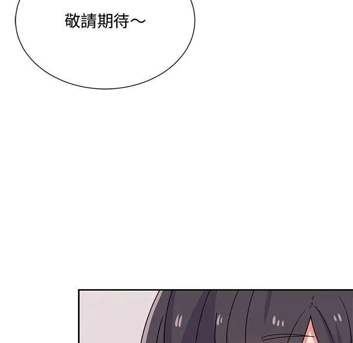 漫画《顽皮女孩敏儿》第38话第126张图