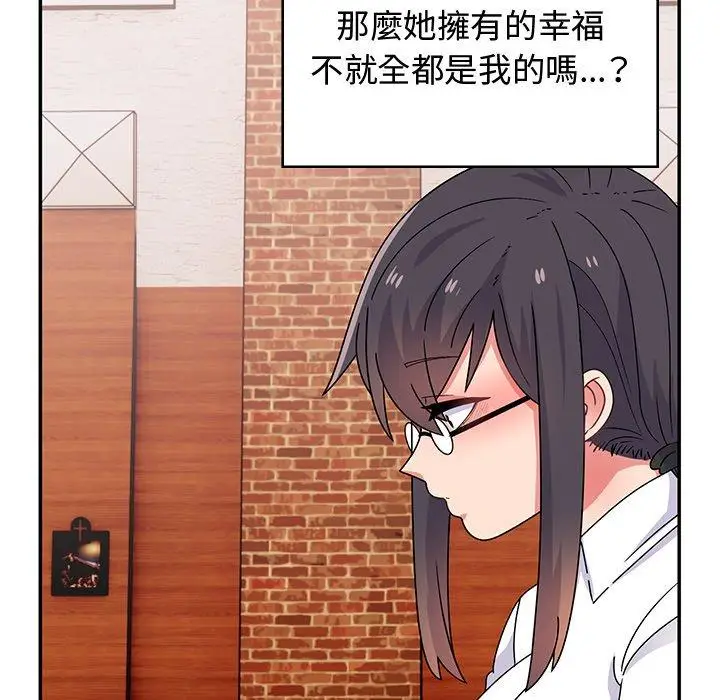 漫画《顽皮女孩敏儿》第38话第134张图