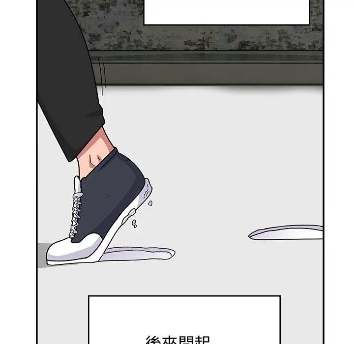 漫画《顽皮女孩敏儿》第38话第142张图
