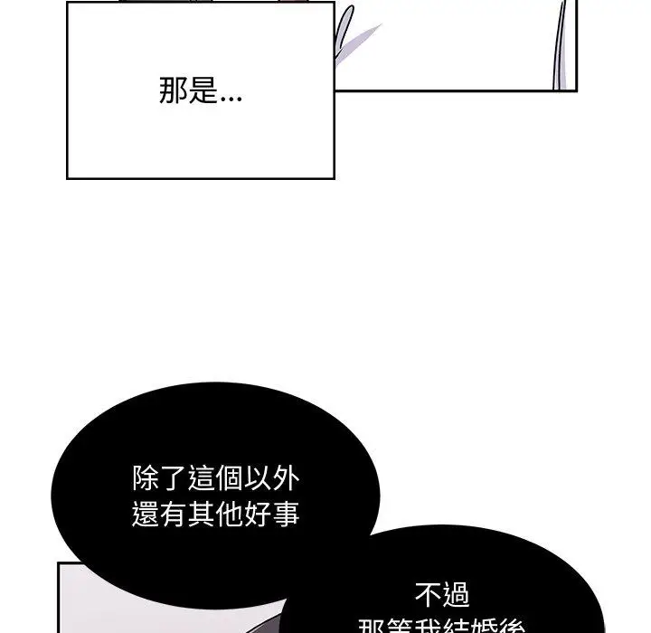漫画《顽皮女孩敏儿》第38话第153张图