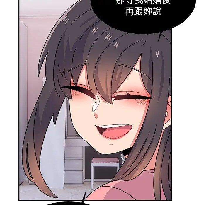 漫画《顽皮女孩敏儿》第38话第154张图