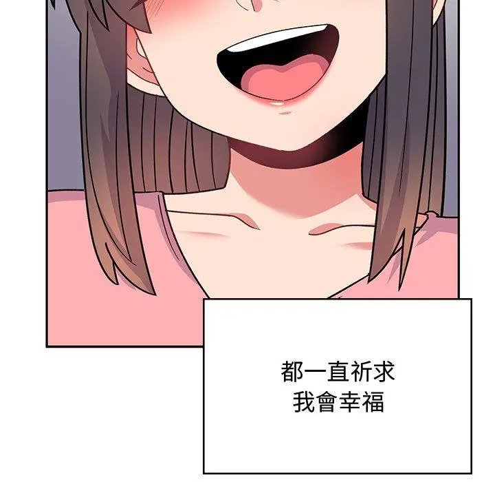 漫画《顽皮女孩敏儿》第38话第160张图