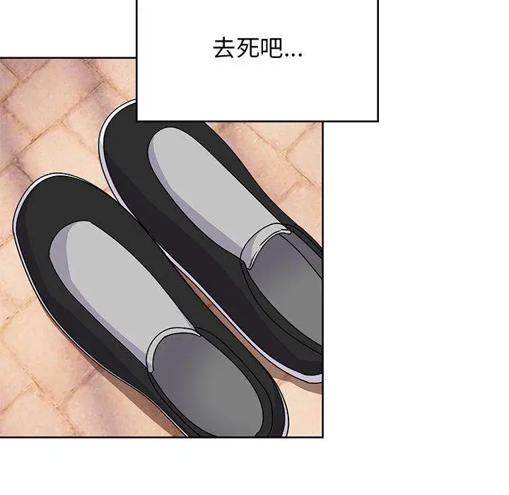 漫画《顽皮女孩敏儿》第38话第173张图