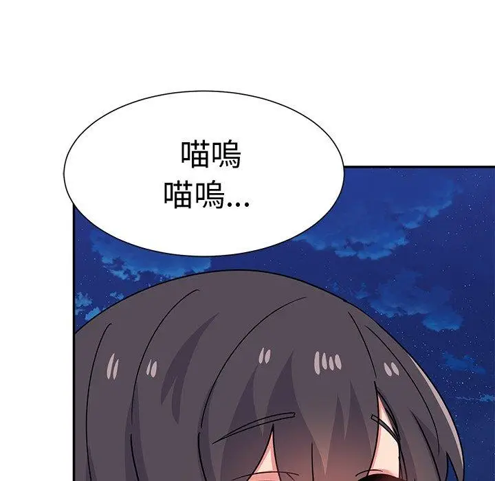 漫画《顽皮女孩敏儿》第38话第200张图