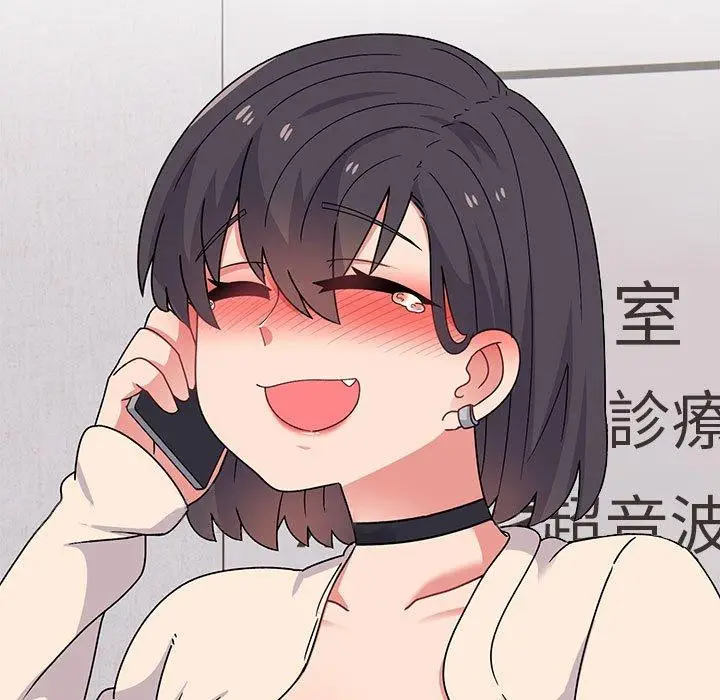 漫画《顽皮女孩敏儿》第38话第215张图