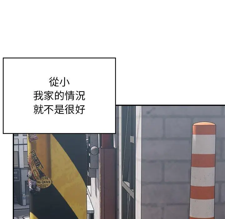漫画《顽皮女孩敏儿》第38话第23张图