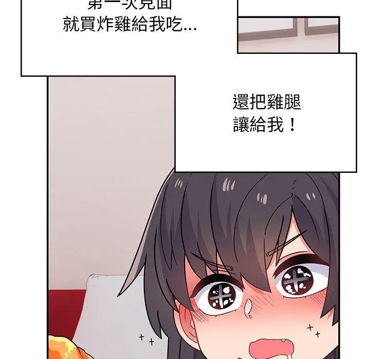 漫画《顽皮女孩敏儿》第38话第41张图