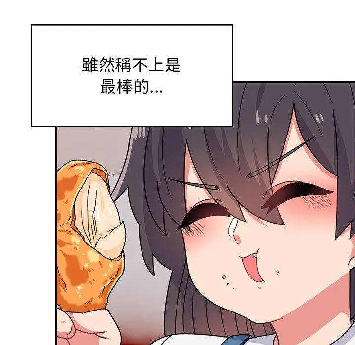漫画《顽皮女孩敏儿》第38话第45张图