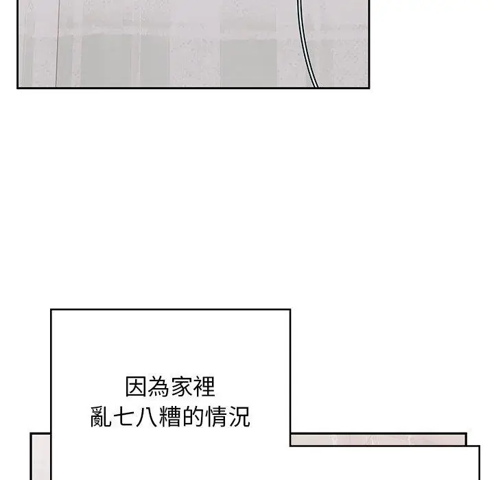 漫画《顽皮女孩敏儿》第38话第49张图