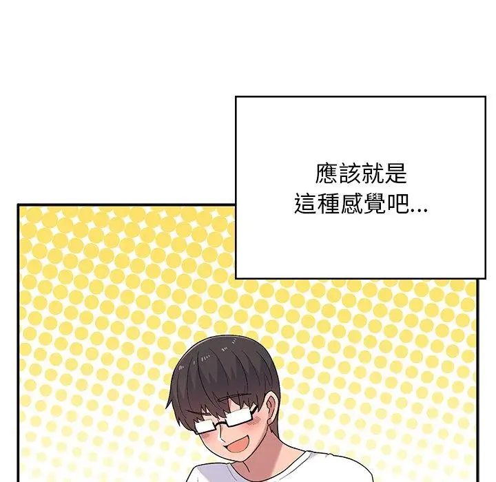 漫画《顽皮女孩敏儿》第38话第61张图