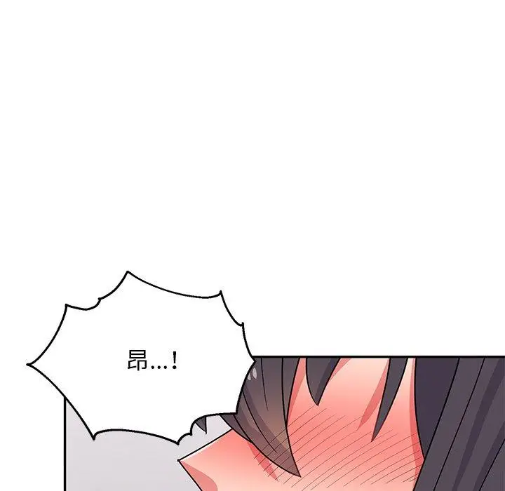 漫画《顽皮女孩敏儿》第38话第65张图