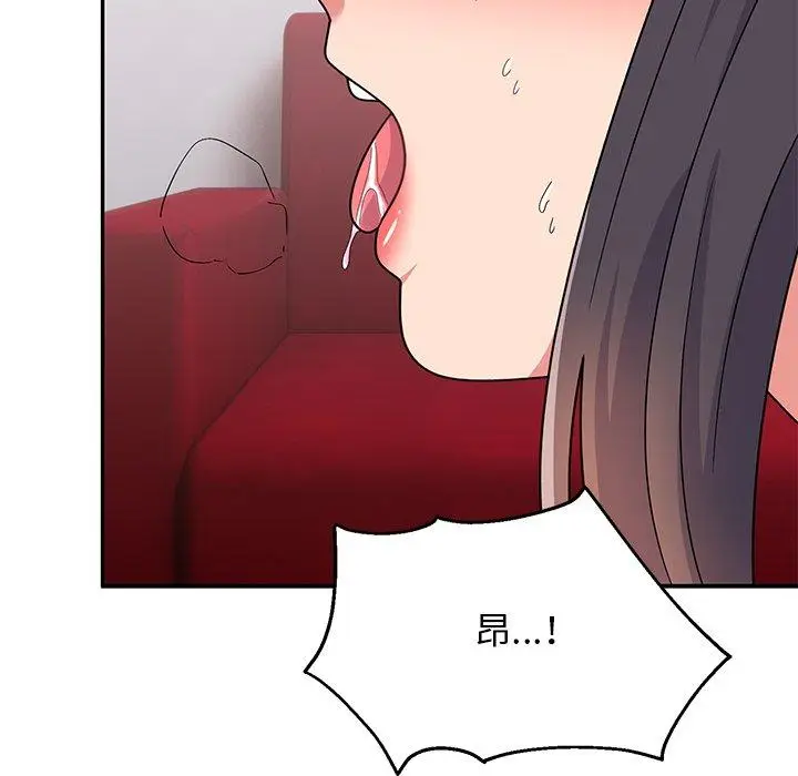 漫画《顽皮女孩敏儿》第38话第66张图