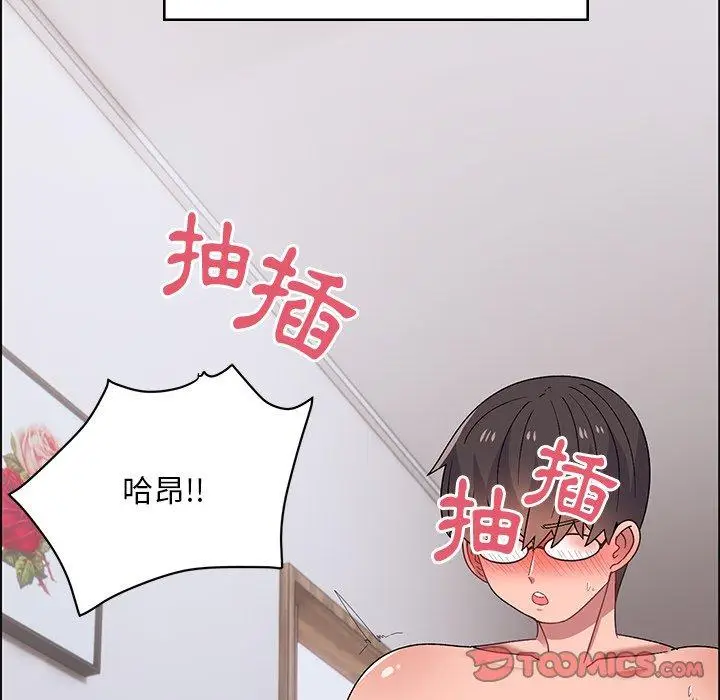 漫画《顽皮女孩敏儿》第38话第68张图