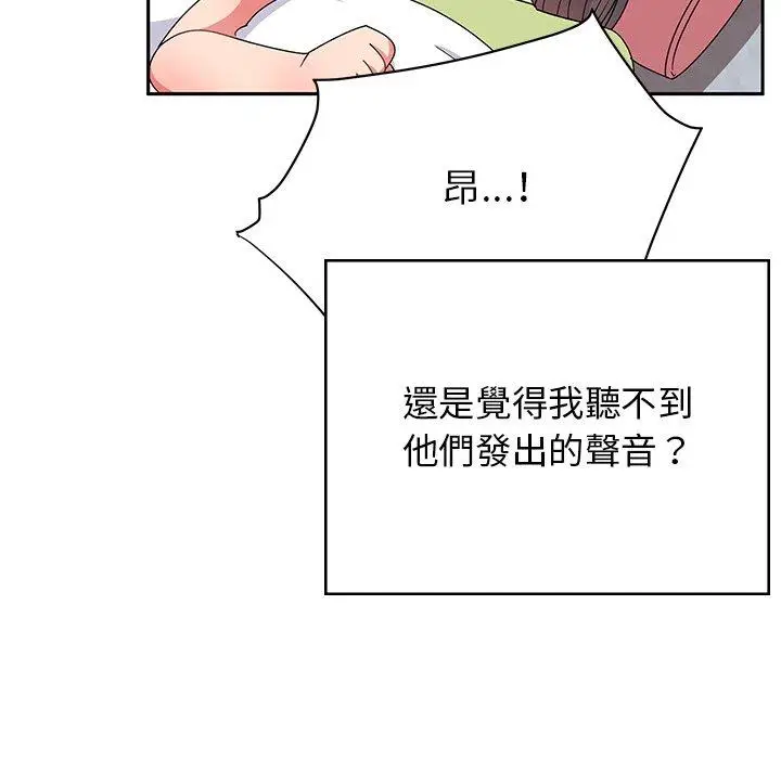 漫画《顽皮女孩敏儿》第38话第73张图
