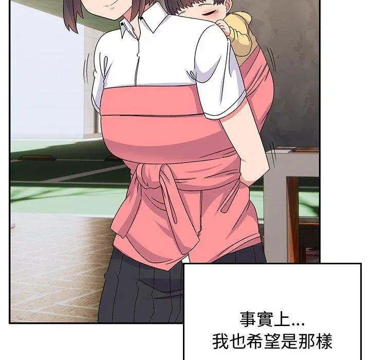 漫画《顽皮女孩敏儿》第38话第8张图