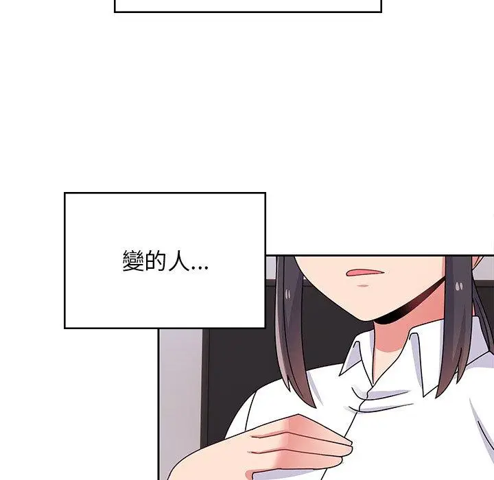 漫画《顽皮女孩敏儿》第38话第88张图
