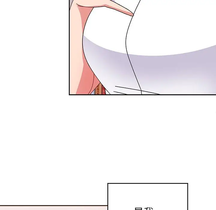 漫画《顽皮女孩敏儿》第38话第89张图