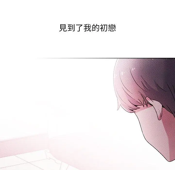 漫画《顽皮女孩敏儿》第39话第10张图