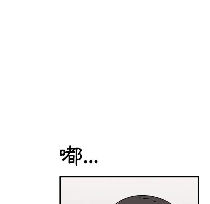 漫画《顽皮女孩敏儿》第39话第114张图