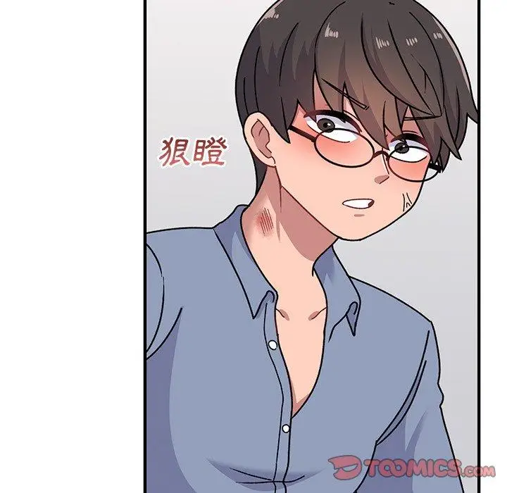漫画《顽皮女孩敏儿》第39话第115张图