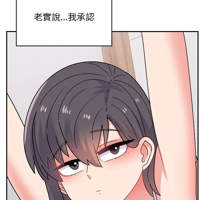 漫画《顽皮女孩敏儿》第39话第119张图