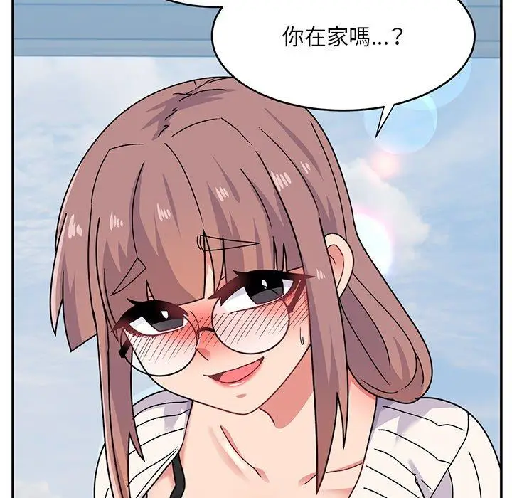 漫画《顽皮女孩敏儿》第39话第130张图