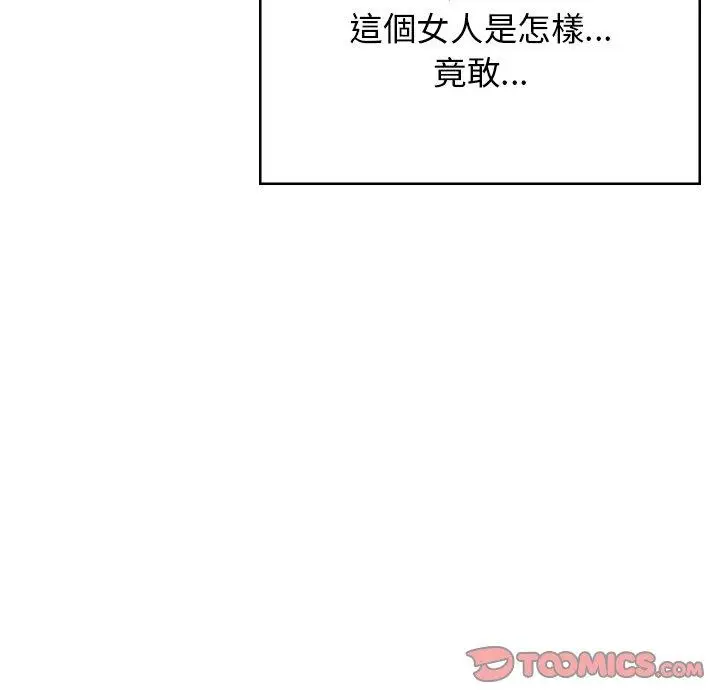 漫画《顽皮女孩敏儿》第39话第135张图