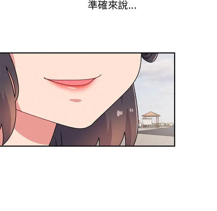 漫画《顽皮女孩敏儿》第39话第140张图
