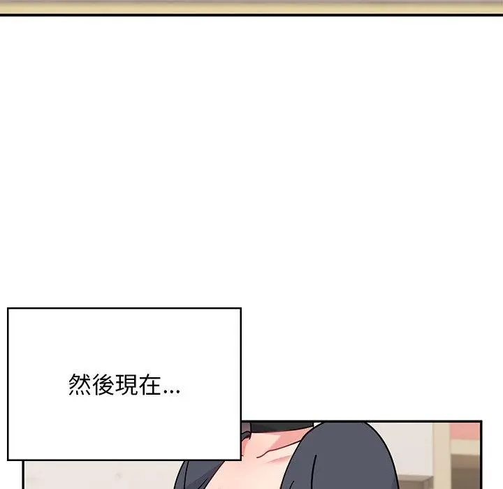 漫画《顽皮女孩敏儿》第39话第202张图