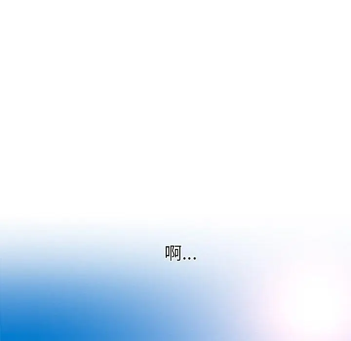 漫画《顽皮女孩敏儿》第39话第212张图