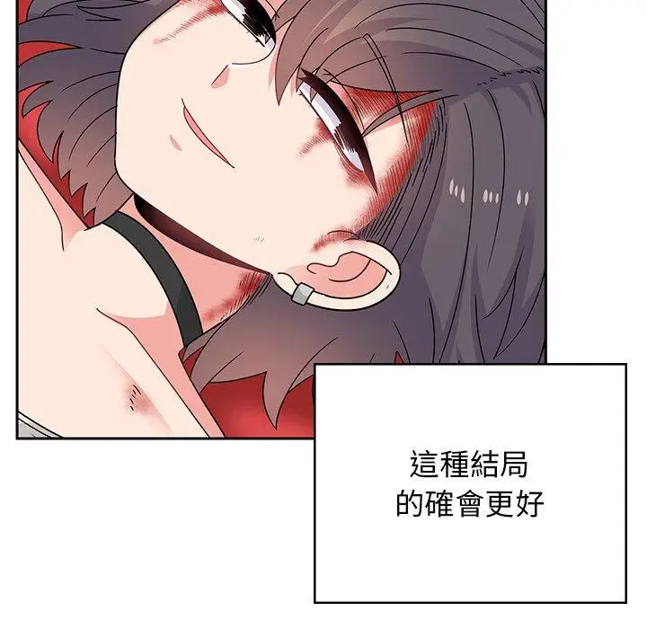 漫画《顽皮女孩敏儿》第39话第222张图