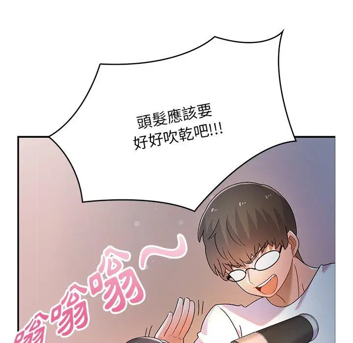 漫画《顽皮女孩敏儿》第39话第27张图
