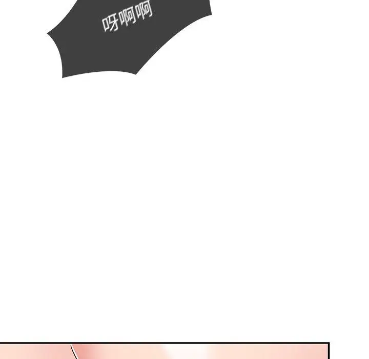 漫画《顽皮女孩敏儿》第39话第29张图