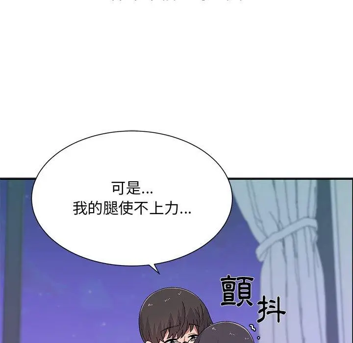 漫画《顽皮女孩敏儿》第39话第31张图
