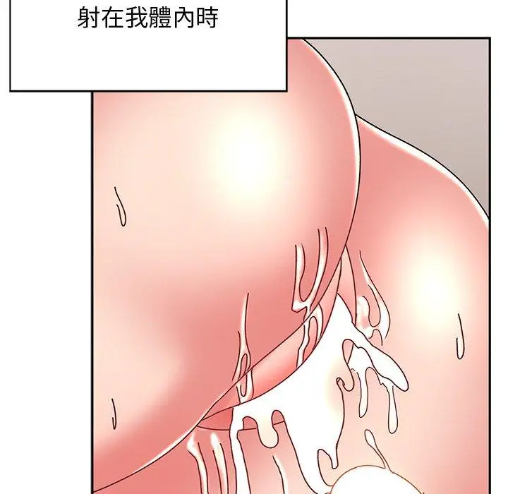 漫画《顽皮女孩敏儿》第39话第37张图
