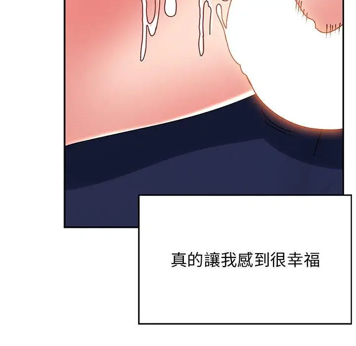 漫画《顽皮女孩敏儿》第39话第38张图