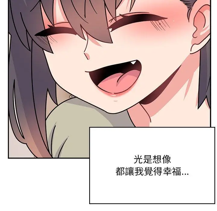 漫画《顽皮女孩敏儿》第39话第48张图