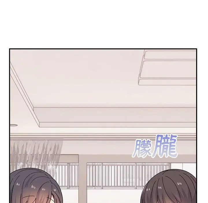 漫画《顽皮女孩敏儿》第39话第52张图