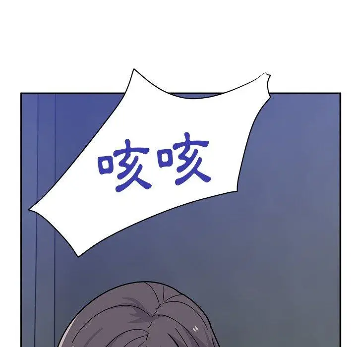 漫画《顽皮女孩敏儿》第39话第57张图