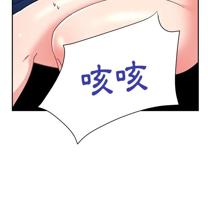 漫画《顽皮女孩敏儿》第39话第59张图