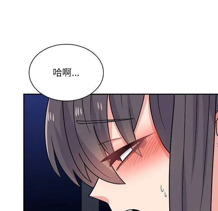 漫画《顽皮女孩敏儿》第39话第60张图
