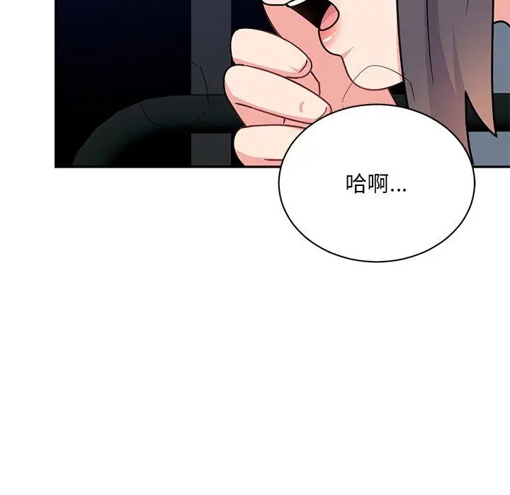 漫画《顽皮女孩敏儿》第39话第61张图