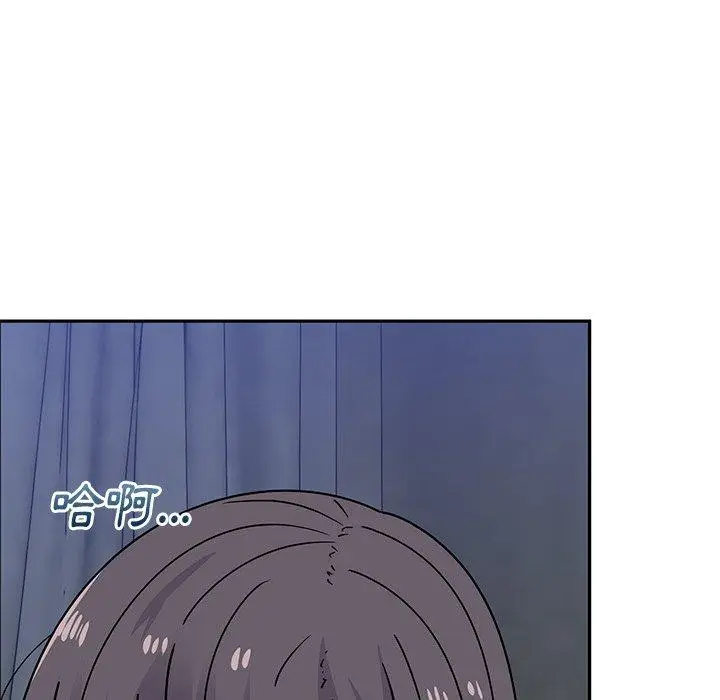 漫画《顽皮女孩敏儿》第39话第62张图